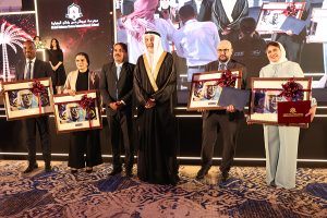 2026 ARKEDU Chairman Award