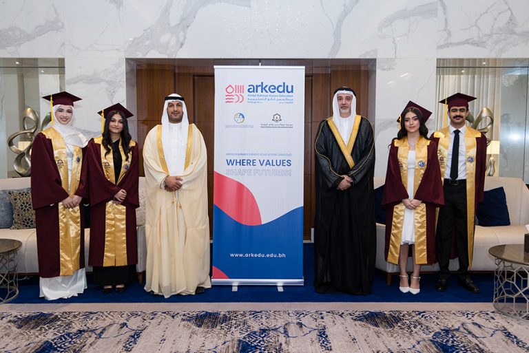ARKEDU Scholarship & Abdulrahman Kanoo Award (AKA)